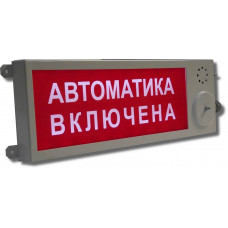 Плазма-Ех(m)-С-4 "Выход"