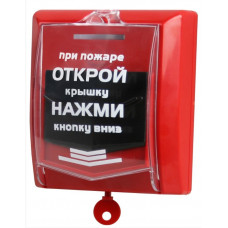 ВС-ИПР-031 ВЕКТОР